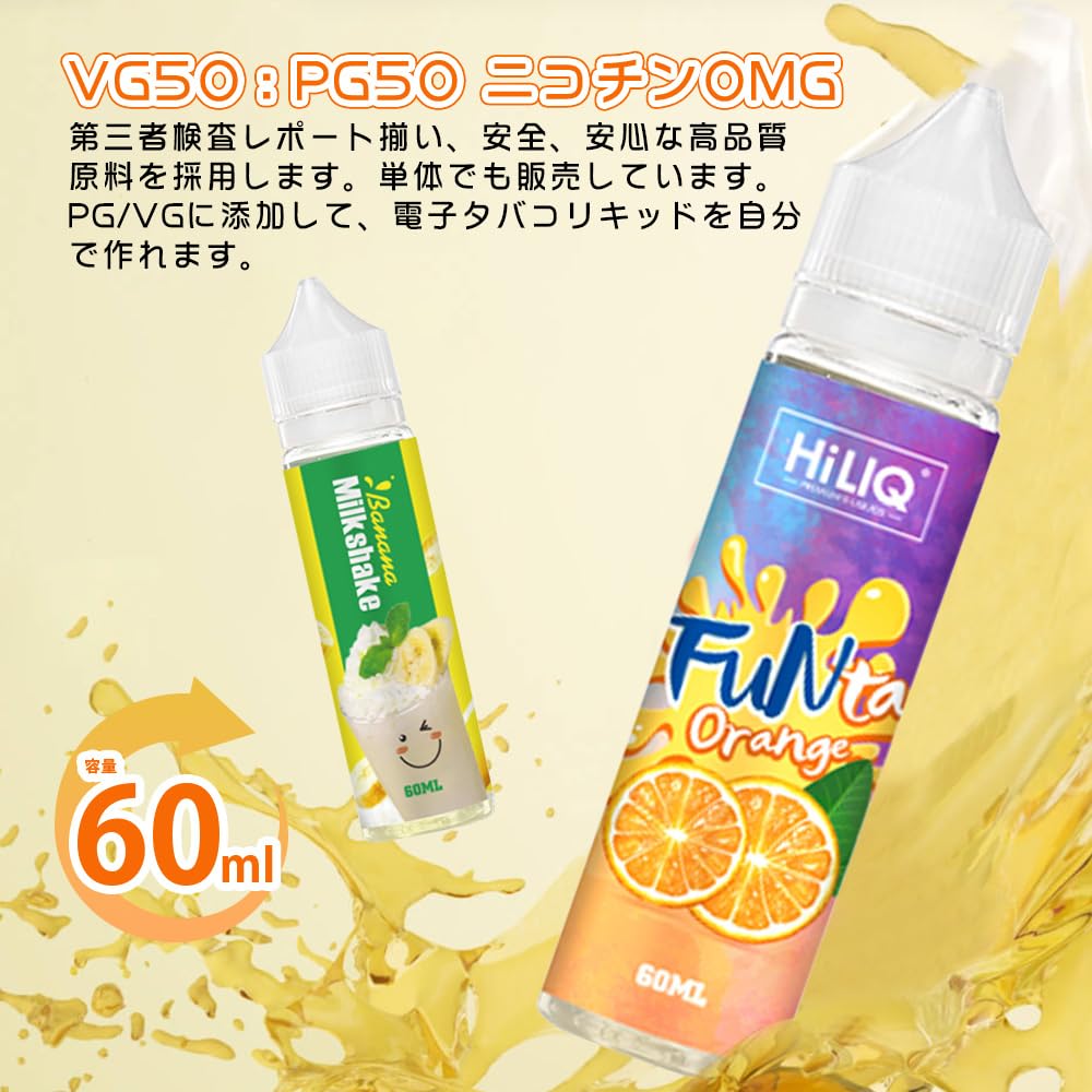 高品質リキッド2ml【カクカク】 Amazon | 【ハイリク リキッド】 ハイリク 電子タバコ用 リキッド 60ml